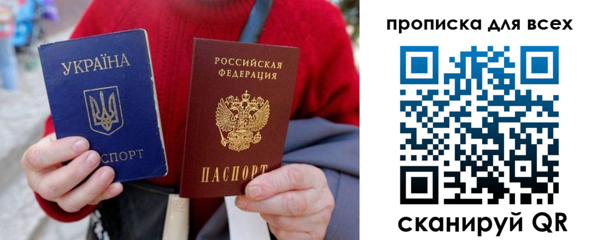 прописка поиск в Ульяновске