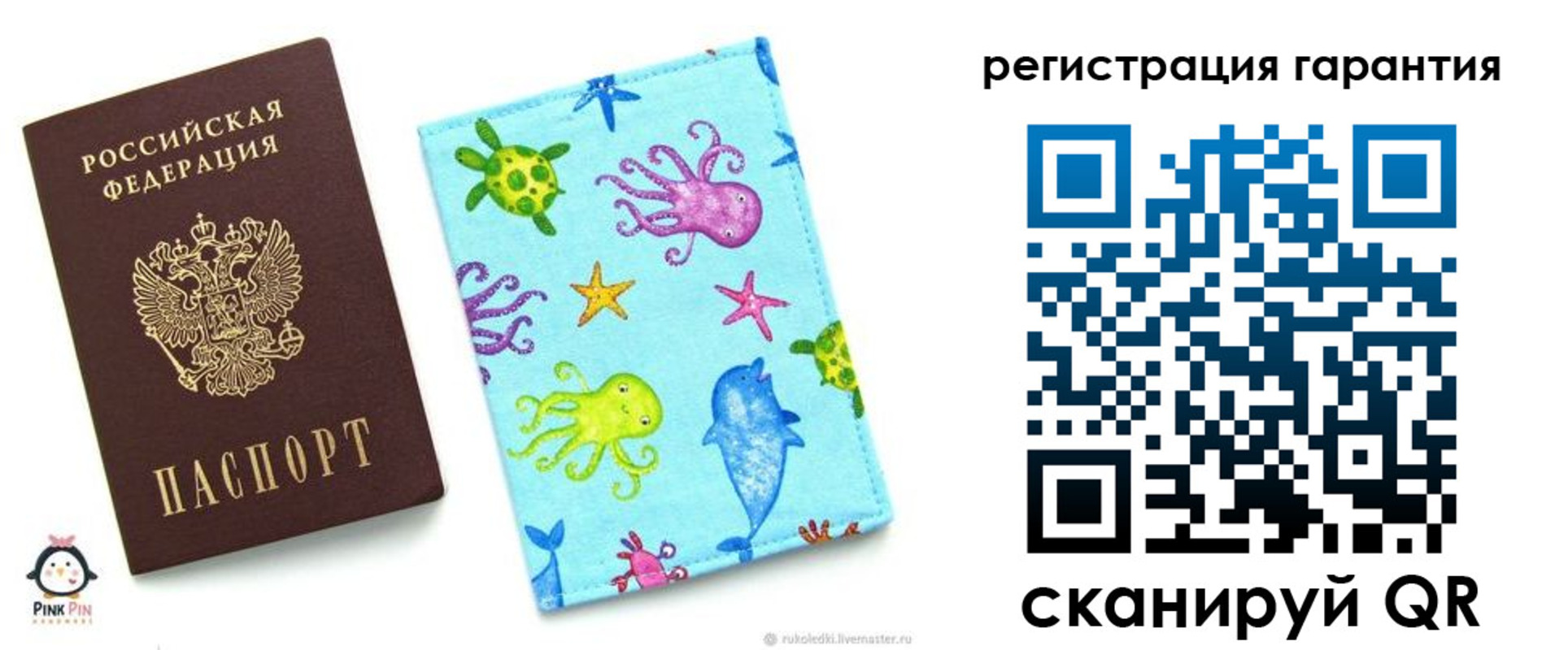 где прописаться в Ульяновске