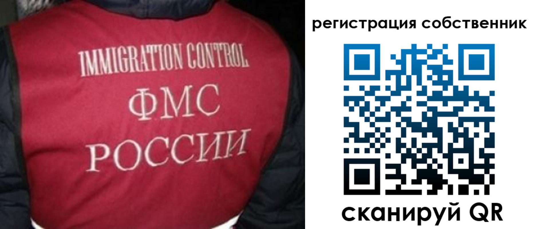 прописка гарантия в Ульяновске