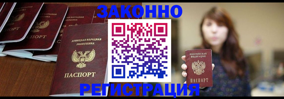 пропишу в квартире в Ульяновске