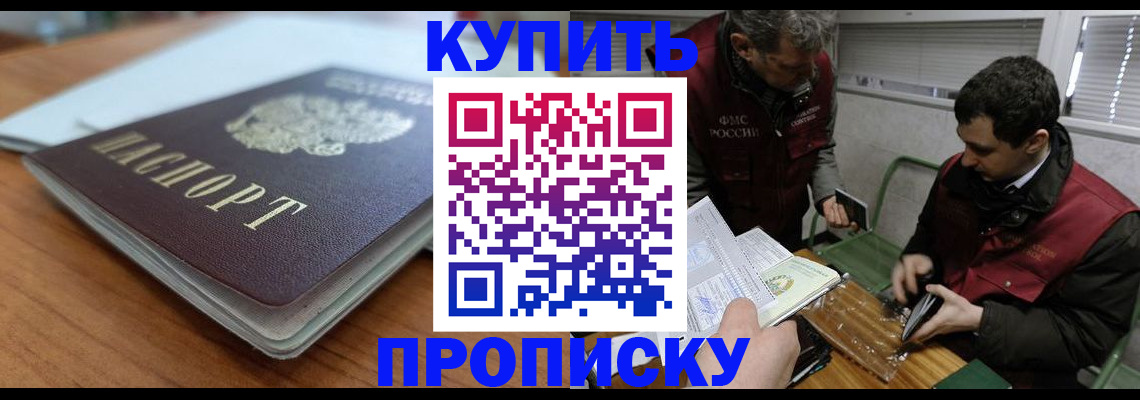 временная регистрация гарантия в Ульяновске