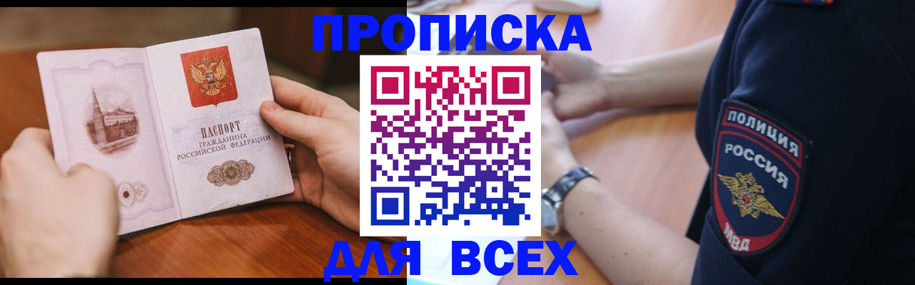 регистрация в Ульяновске