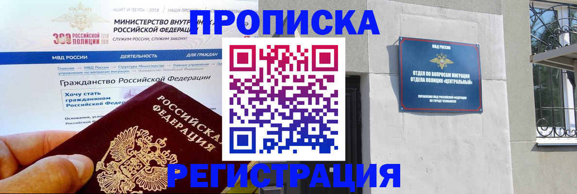 форма 3 в Ульяновске